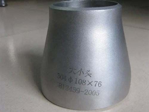 同心异径管